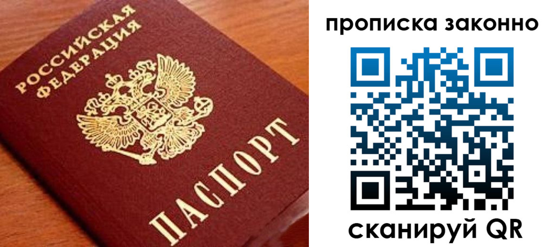 прописка для военкомата в Туле