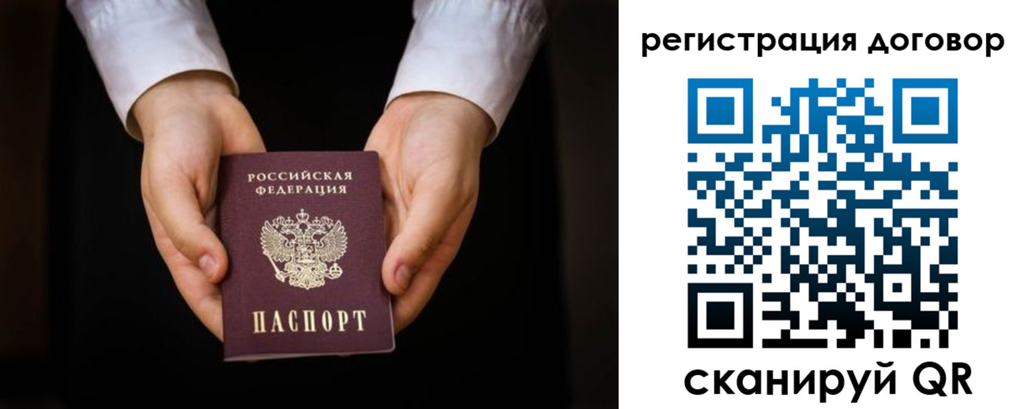 временная регистрация госуслуги в Туле